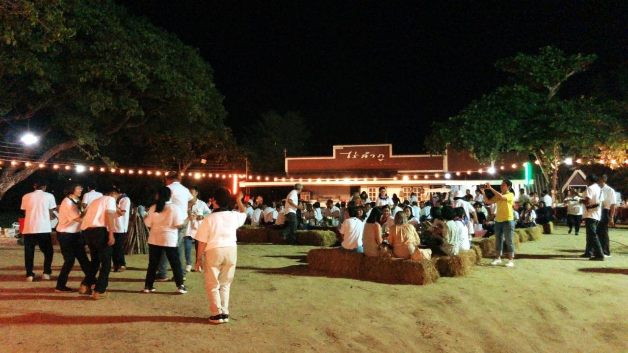 Resort Railumpoo Nakhon Sawan Eksteriør bilde